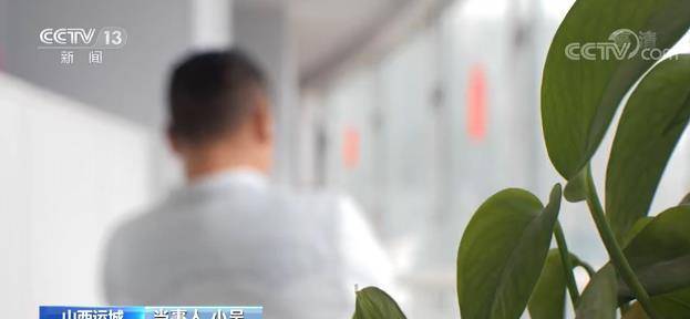 請喝酒再碰瓷？山西一犯罪團伙“殺熟敲詐”，張口就要10萬塊錢 