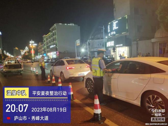 夏季行動(dòng) | 守夏夜，護(hù)平安，廬山市公安交警再出發(fā)！